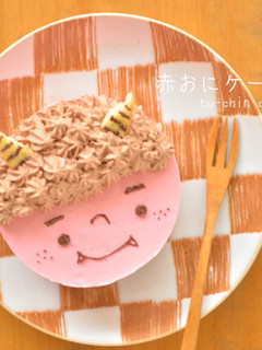 節分☆オニちゃんの簡単キャラケーキ☆-レシピのメイン写真