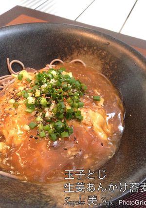 玉子とじ生姜あんかけ蕎麦-レシピのメイン写真