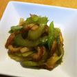 セロリと竹輪のきんぴら