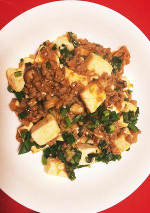 生姜が香るヘルシー★麻婆豆腐★-レシピのメイン写真