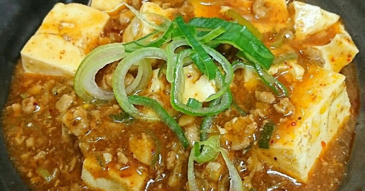 四川風 麻婆豆腐 by ひーパパ 【クックパッド】 簡単おいしい