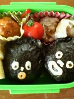 『ちびくろ・さんぼ』おにぎり(キャラ弁)-レシピのメイン写真
