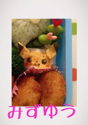 キャラ弁 おかず ピカチュー-レシピのメイン写真