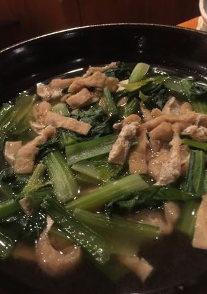 小松菜と油揚げの煮浸し-レシピのメイン写真