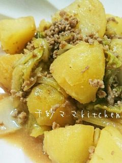 ひき肉とじゃがいものほっこり味噌煮♪-レシピのメイン写真