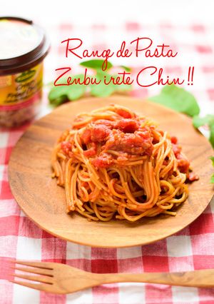 レンジでパスタ☆全部入れてチン！-レシピのメイン写真