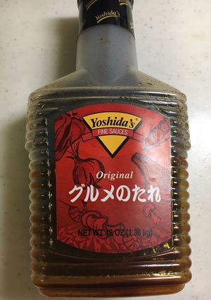 Yoshidaグルメのたれ覚え書き-レシピのメイン写真
