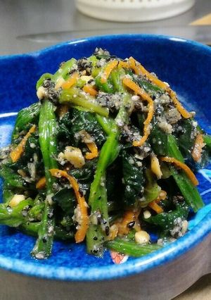 ほうれん草の味噌ナッツごま和え-レシピのメイン写真