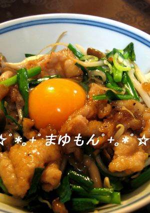 肉にらもやしの月見丼-レシピのメイン写真