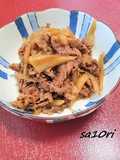 短時間で味しみしみ！牛肉とごぼうの時雨煮