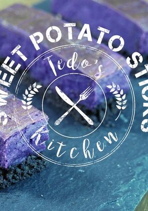 紅芋ポテトスティックの作り方-レシピのメイン写真
