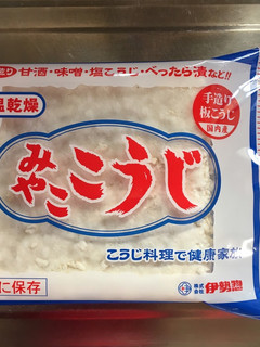 超~簡単!甘酒-レシピのメイン写真