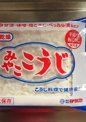 超~簡単！甘酒-レシピのメイン写真
