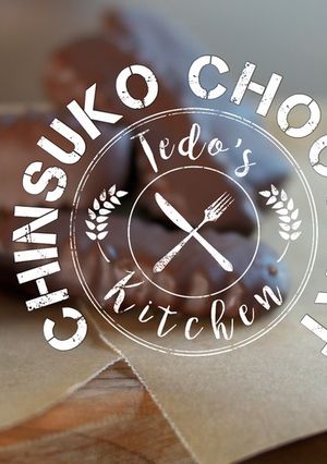 ちんすこうショコラの作り方　-レシピのメイン写真