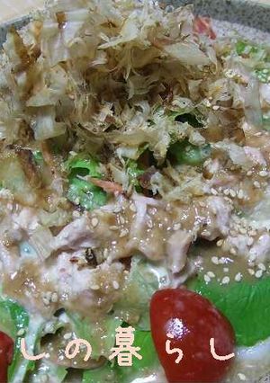 ✿大好き！社員食堂のサラダうどん✿-レシピのメイン写真