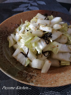 ナムル風白菜のサラダ-レシピのメイン写真