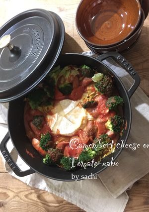 STAUBdeカマンベール☆イタトマ鍋-レシピのメイン写真