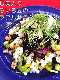押し麦入り☆いろいろ豆のカラフルサラダ-レシピのメイン写真