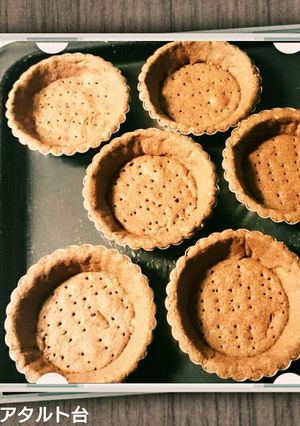 焼き縮みの少ないココアタルト台-レシピのメイン写真