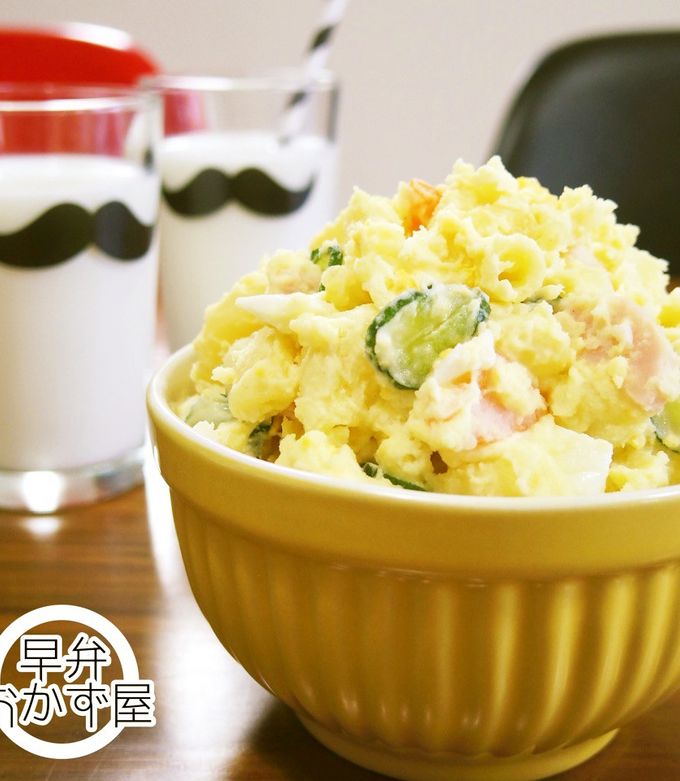 マカロニ入り具だくさんのポテトサラダ-レシピのメイン写真