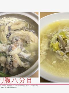 〆ラーメンの為の手羽先手羽元ほろほろ鍋-レシピのメイン写真