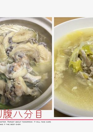 〆ラーメンの為の手羽先手羽元ほろほろ鍋-レシピのメイン写真