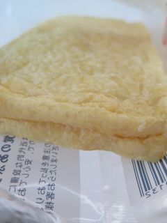 冷凍して味噌汁や炒め物に♪油揚げ-レシピのメイン写真