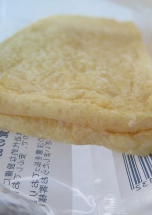 冷凍して味噌汁や炒め物に♪油揚げ-レシピのメイン写真