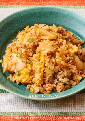☆キムチチャーハン☆-レシピのメイン写真