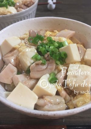 ふわとろあんかけ親子豆腐丼-レシピのメイン写真