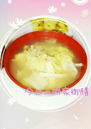 マクロビ☆白菜スープ☆簡単＆大量消費-レシピのメイン写真