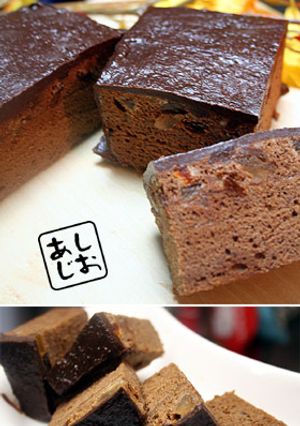 素敵♪ドライフルーツのザッハトルテ-レシピのメイン写真