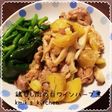 鶏もも肉の白ワインハーブ煮