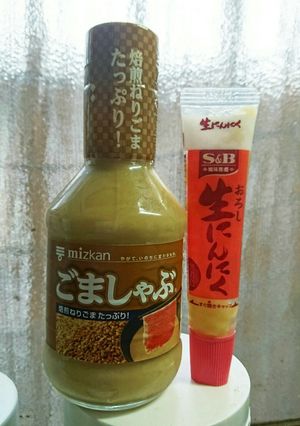 しゃぶしゃぶゴマだれ-レシピのメイン写真