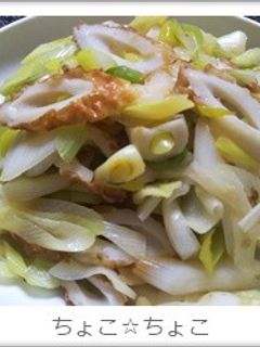ネギと竹輪の麺つゆ炒め-レシピのメイン写真