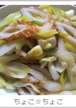 ネギと竹輪の麺つゆ炒め-レシピのメイン写真