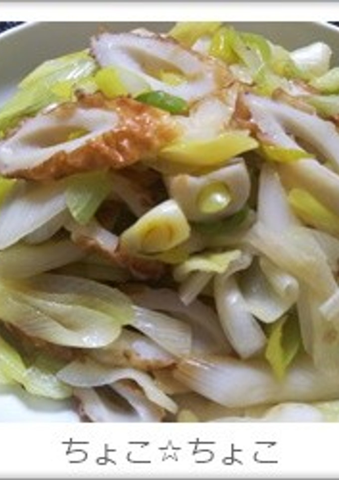ネギと竹輪の麺つゆ炒め-レシピのメイン写真