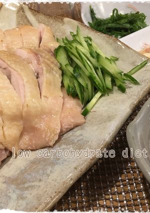 低糖質♡さっぱり蒸し鶏♬常備万能チキン！-レシピのメイン写真