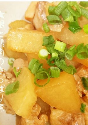 大根と鶏肉のさっぱり煮-レシピのメイン写真