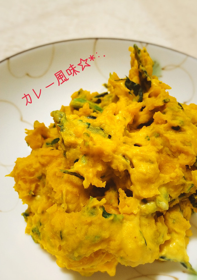かぼちゃとほうれん草の緑黄サラダ！-レシピのメイン写真