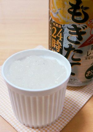 好きな缶チューハイdeゼリー-レシピのメイン写真
