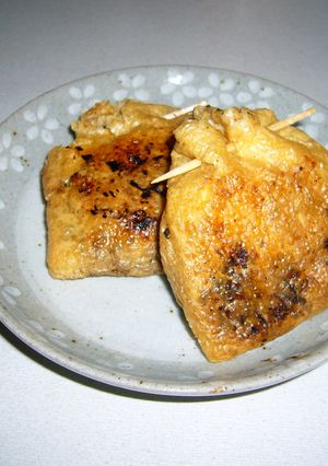 宝袋（ひじき・お餅）-レシピのメイン写真