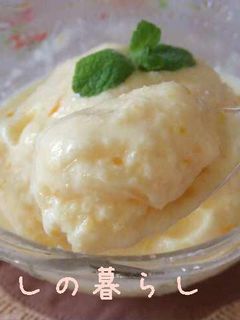 ドライマンゴーでフローズンヨーグルト♡♡-レシピのメイン写真