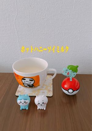 ヘルシーに温まる♪ホットハニーソイミルク-レシピのメイン写真