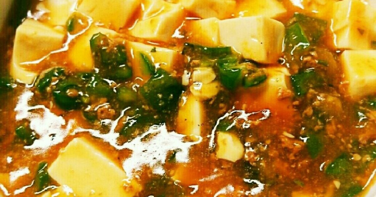 Zenb Noodle入り麻婆豆腐 by ZENB 【クックパッド】 簡単おいしい
