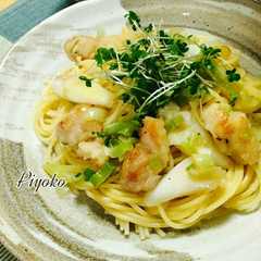 รูปของ 簡単♪ねぎ塩鶏の和風パスタ☆
