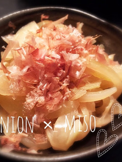玉ねぎだけ❁味噌ゴマ煮-レシピのメイン写真
