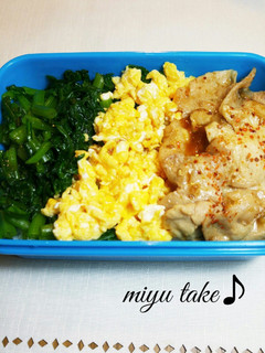 時短弁当!豚焼き肉と菊菜の3色丼♪-レシピのメイン写真