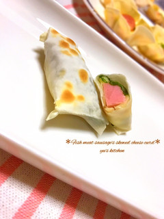 餃子の皮de魚肉ソーセージのしそチーズ☆-レシピのメイン写真