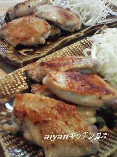 旨うま簡単っ♫♬ 手羽先のピリ辛塩焼き-レシピのメイン写真